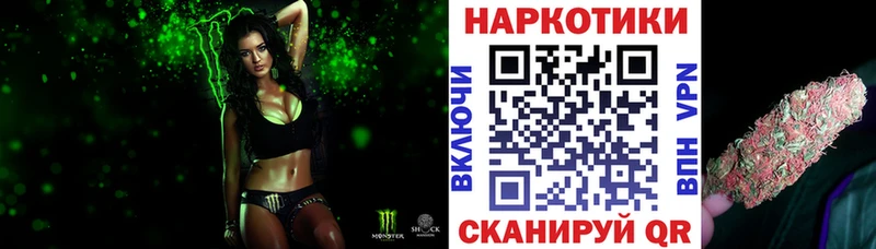 Как найти наркотики Волгодонск Кокаин hydra маркетплейс Alpha PVP ГАШИШ Меф Канабис