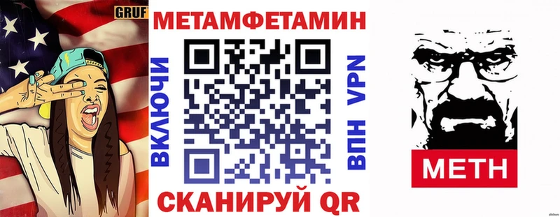 где найти Волгодонск АМФ Premium