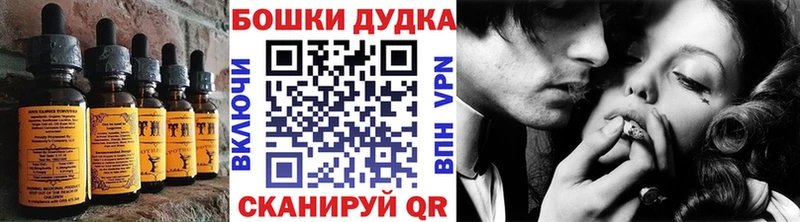 где продают наркотики  Волгодонск  Еда ТГК марихуана 