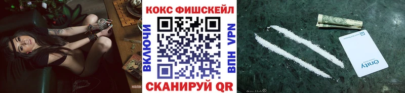 Кокаин Columbia  Волгодонск 