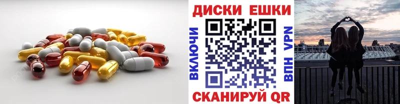 mega маркетплейс Волгодонск Ecstasy VHQ