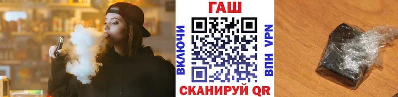 Гашиш гашик  Волгодонск 