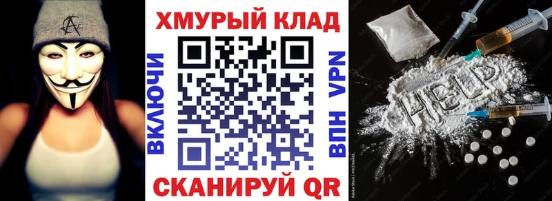 ГЕРОИН Афган где можно купить наркотик Волгодонск
