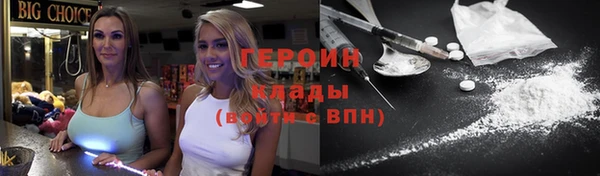 герыч Армянск