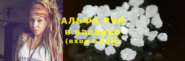 скорость mdpv Аркадак