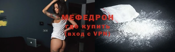 скорость mdpv Аркадак