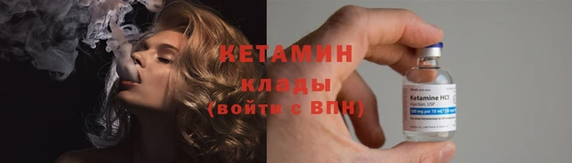 герыч Армянск
