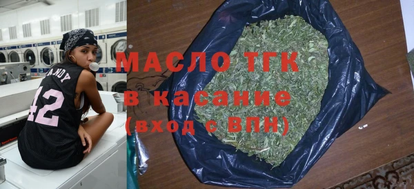 герыч Армянск