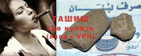 герыч Армянск