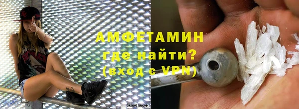 скорость mdpv Аркадак
