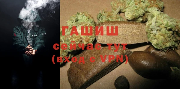 герыч Армянск