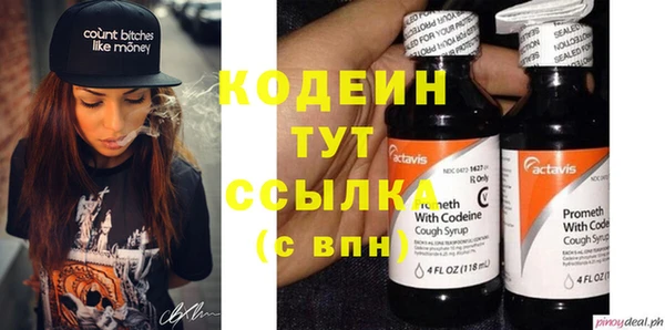 кокаин Медногорск