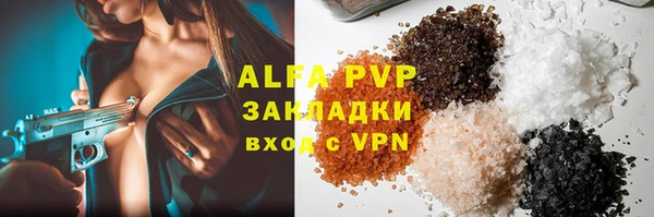 скорость mdpv Аркадак