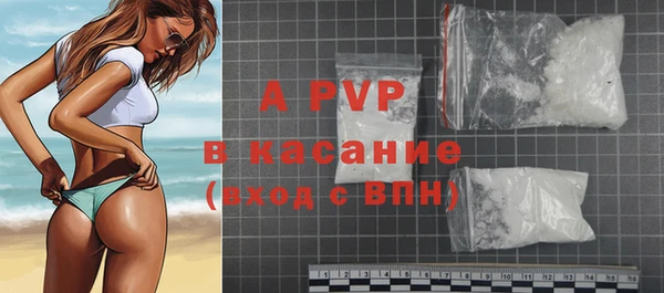 герыч Армянск