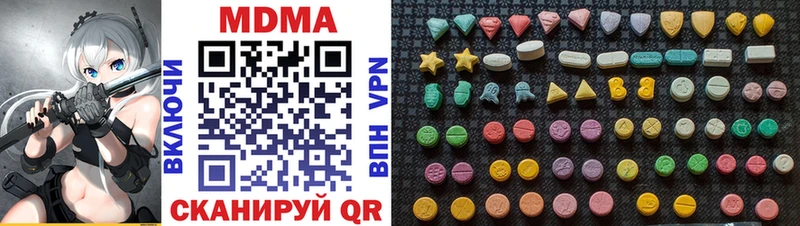 MDMA VHQ  где купить наркоту  Волгодонск 