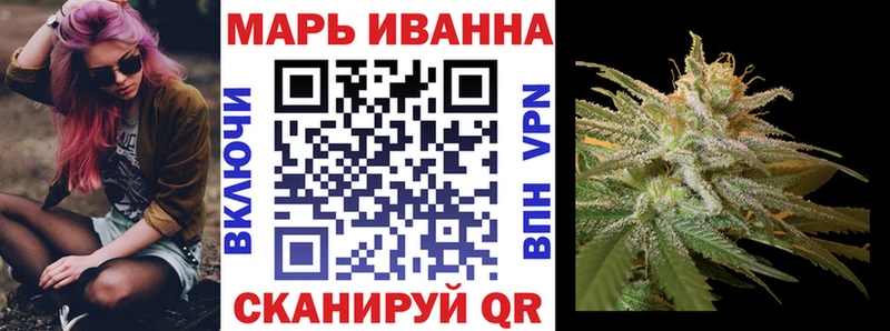 Конопля AK-47  Волгодонск 